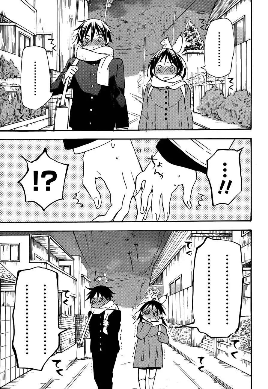 Inari, Konkon, Koi Iroha Chapter 39 20